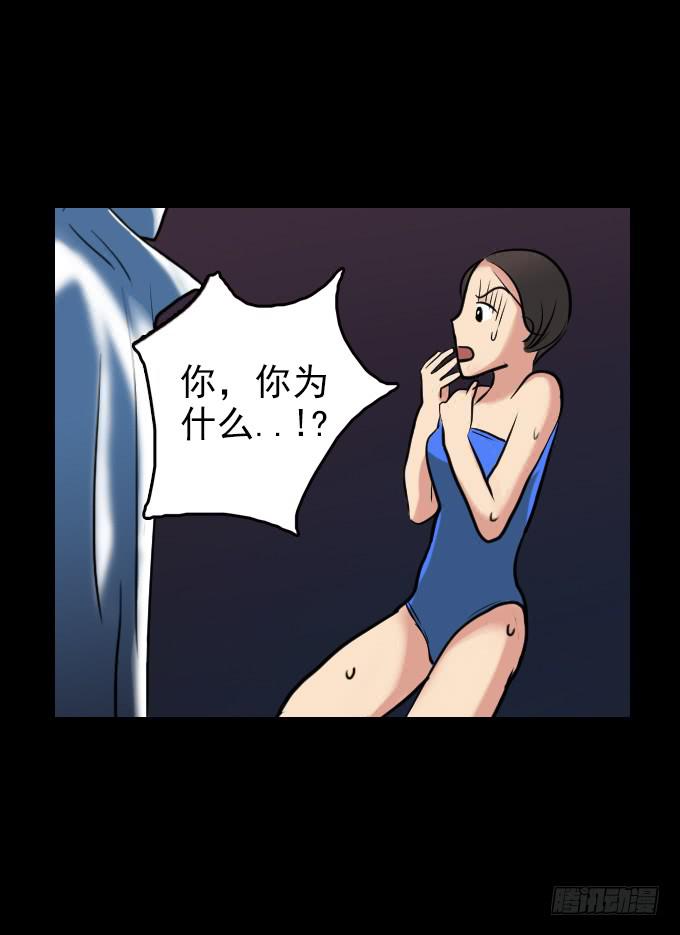速冻美人秀（完结）-第13话