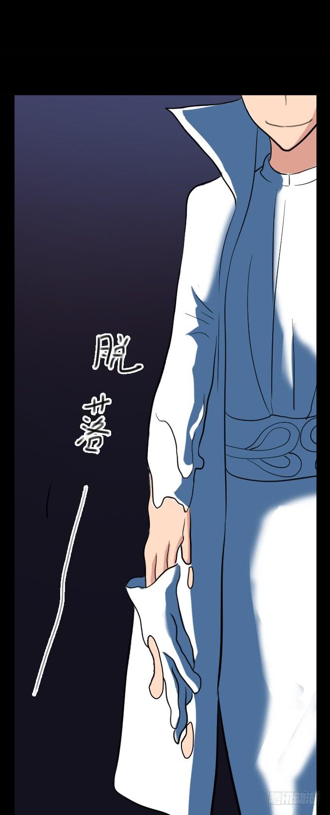 速冻美人秀（完结）-第13话