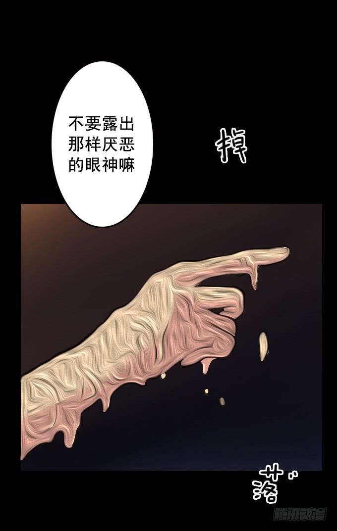 速冻美人秀（完结）-第13话