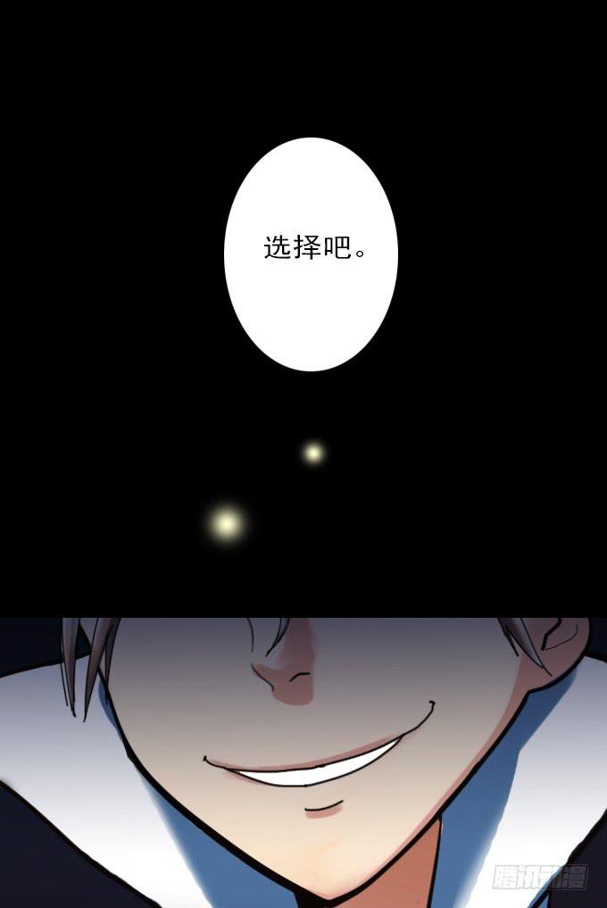 速冻美人秀（完结）-第13话