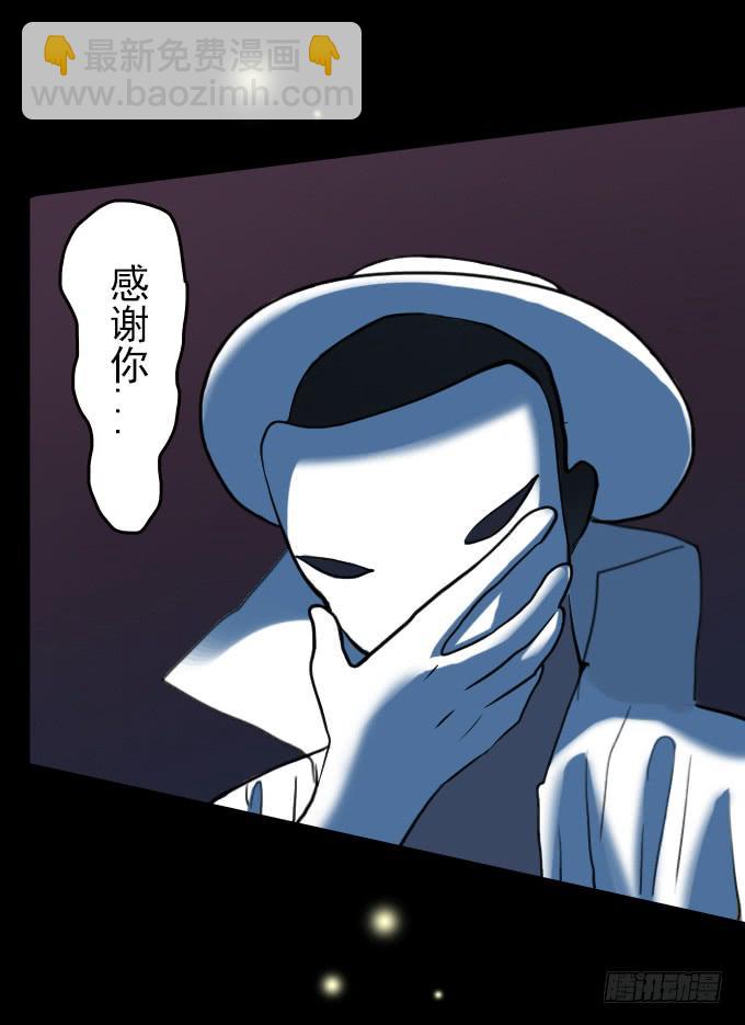 速冻美人秀（完结）-第13话