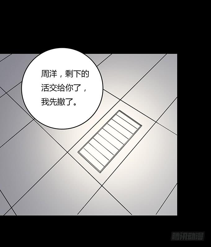分手记（二）-第121话