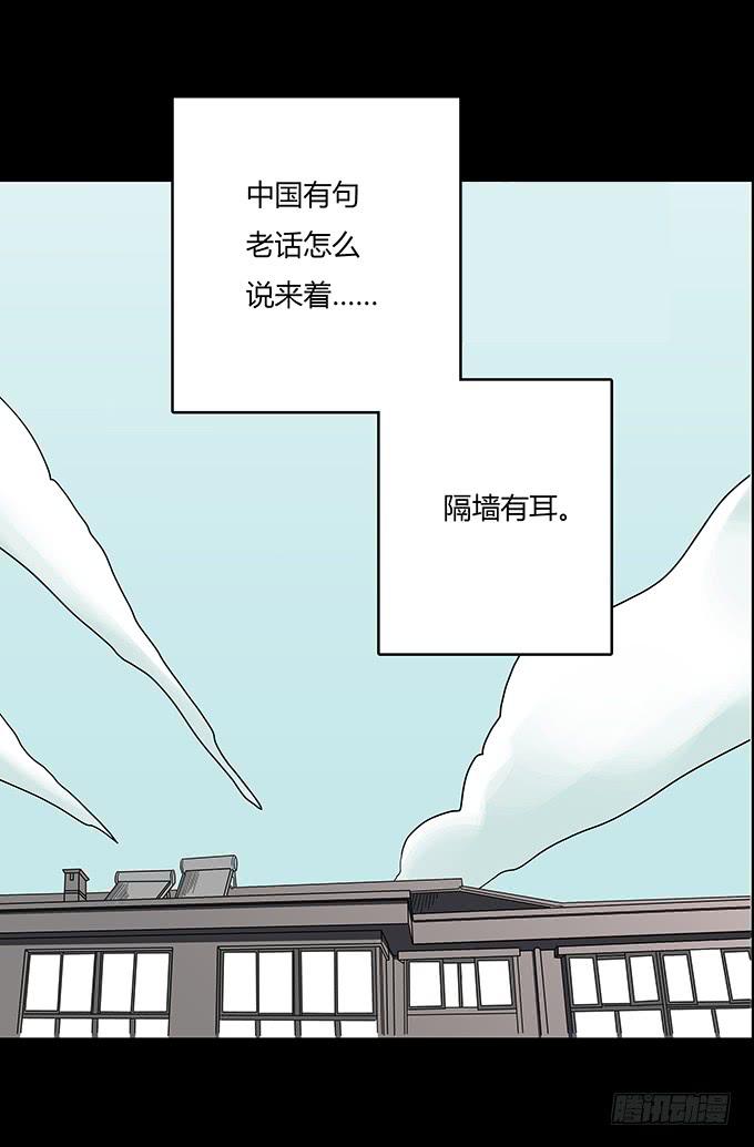 分手记（二）-第121话