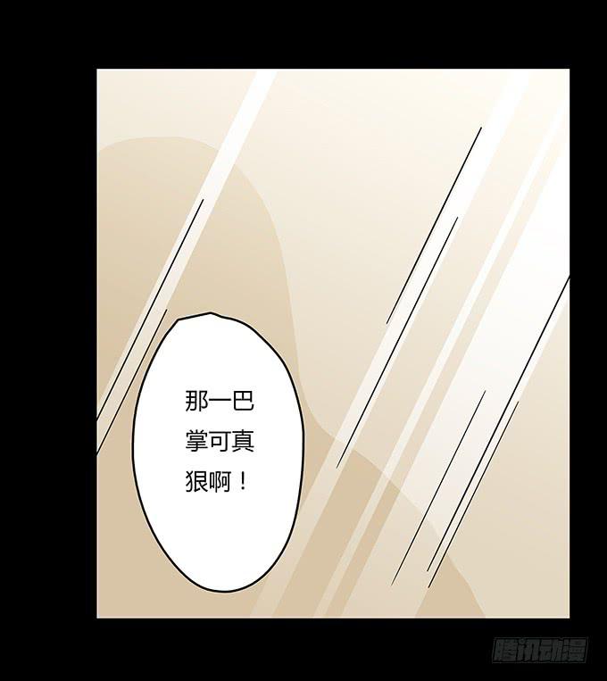 分手记（二）-第121话