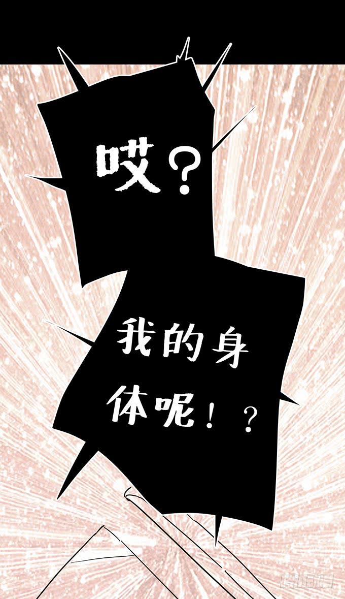 分手记（二）-第121话