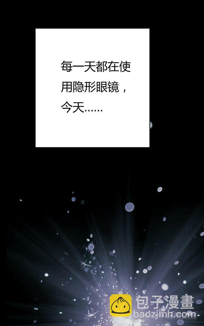 分手记（二）-第121话
