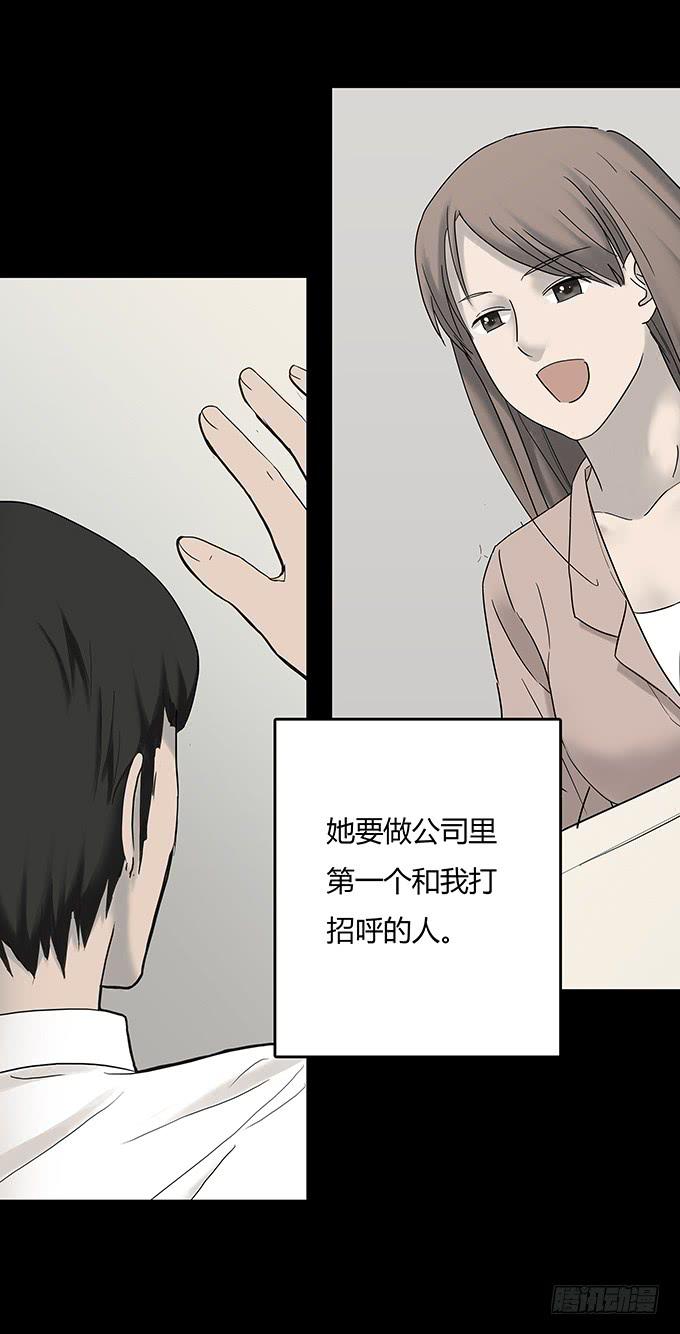 分手记（四/完）-第123话