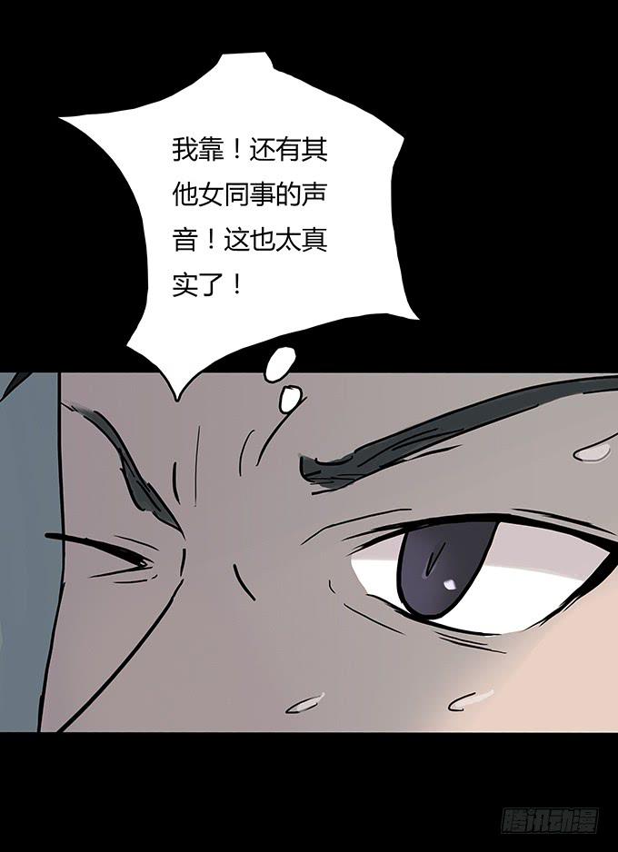 分手记（四/完）-第123话