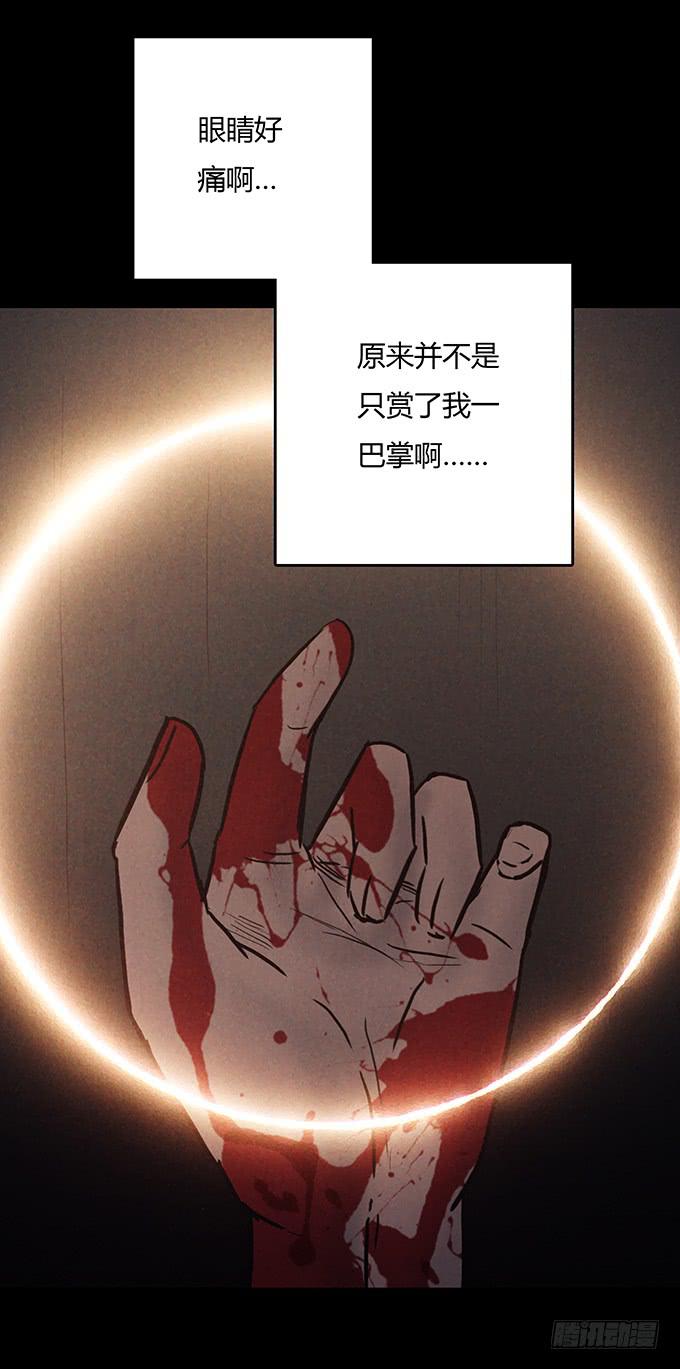 分手记（四/完）-第123话