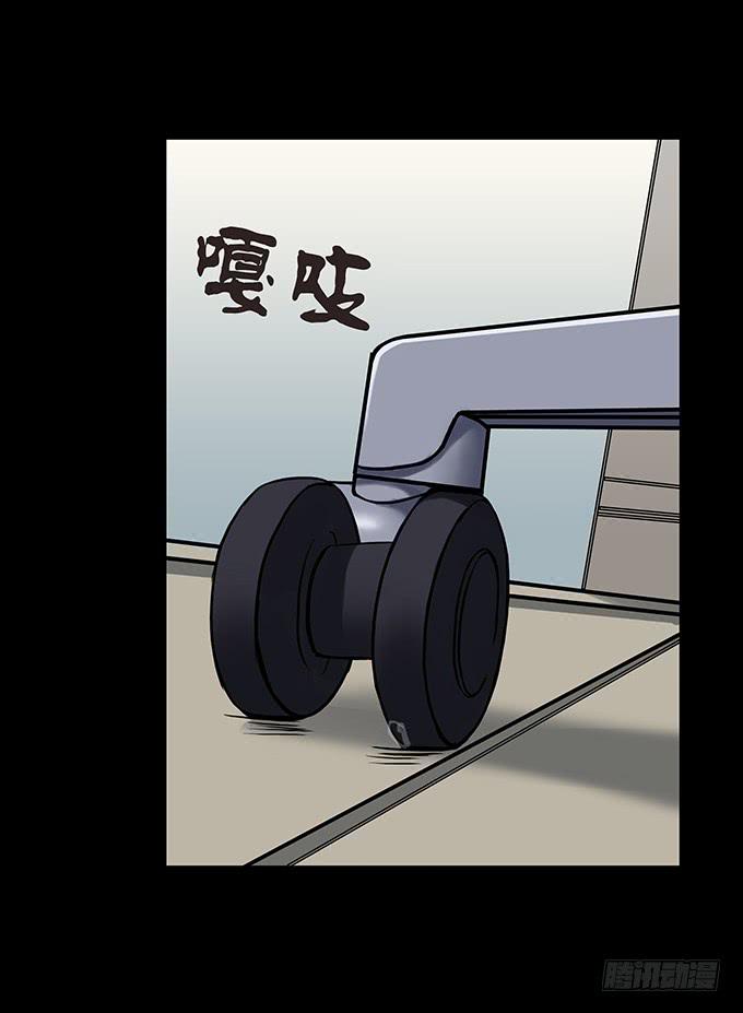 分手记（四/完）-第123话
