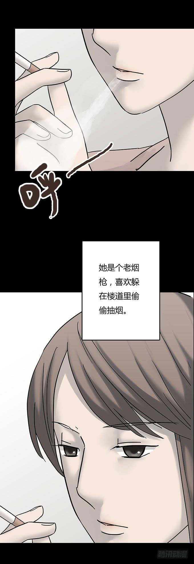分手记（四/完）-第123话