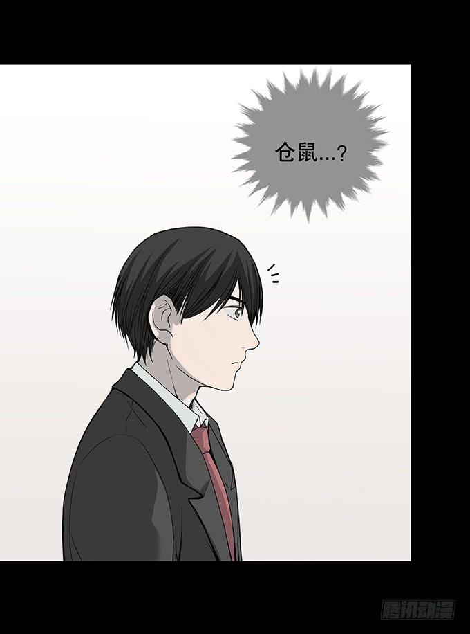 渐变(1/2)-第125话
