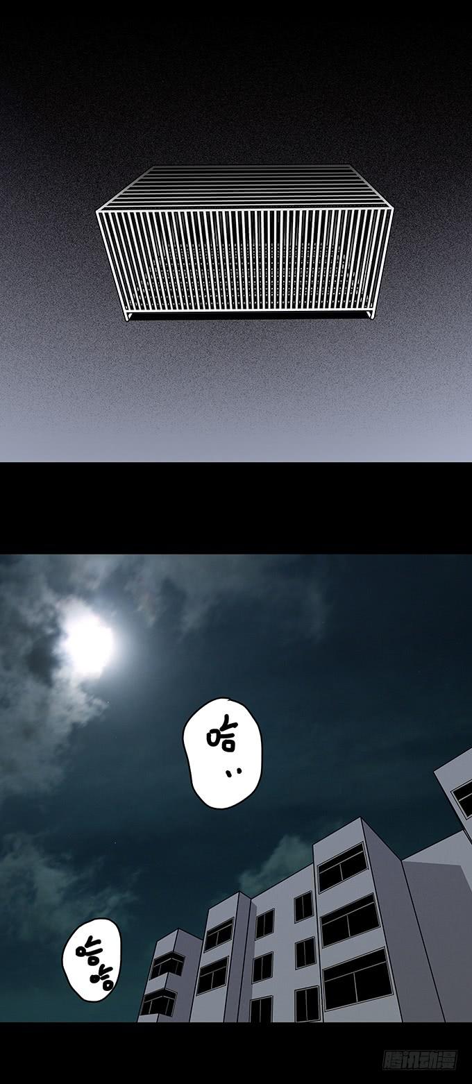 渐变(1/2)-第125话