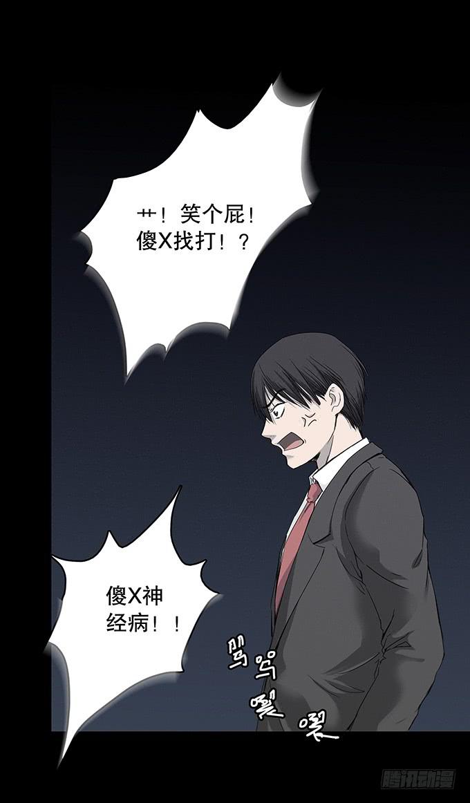 渐变(1/2)-第125话