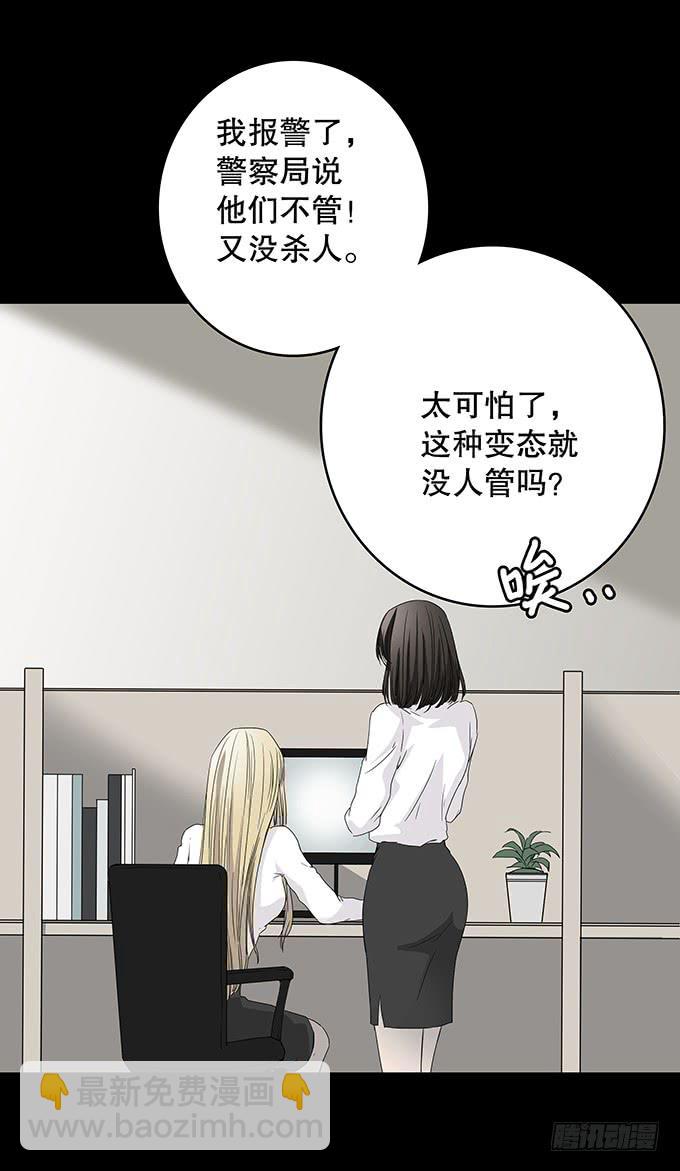 渐变(1/2)-第125话