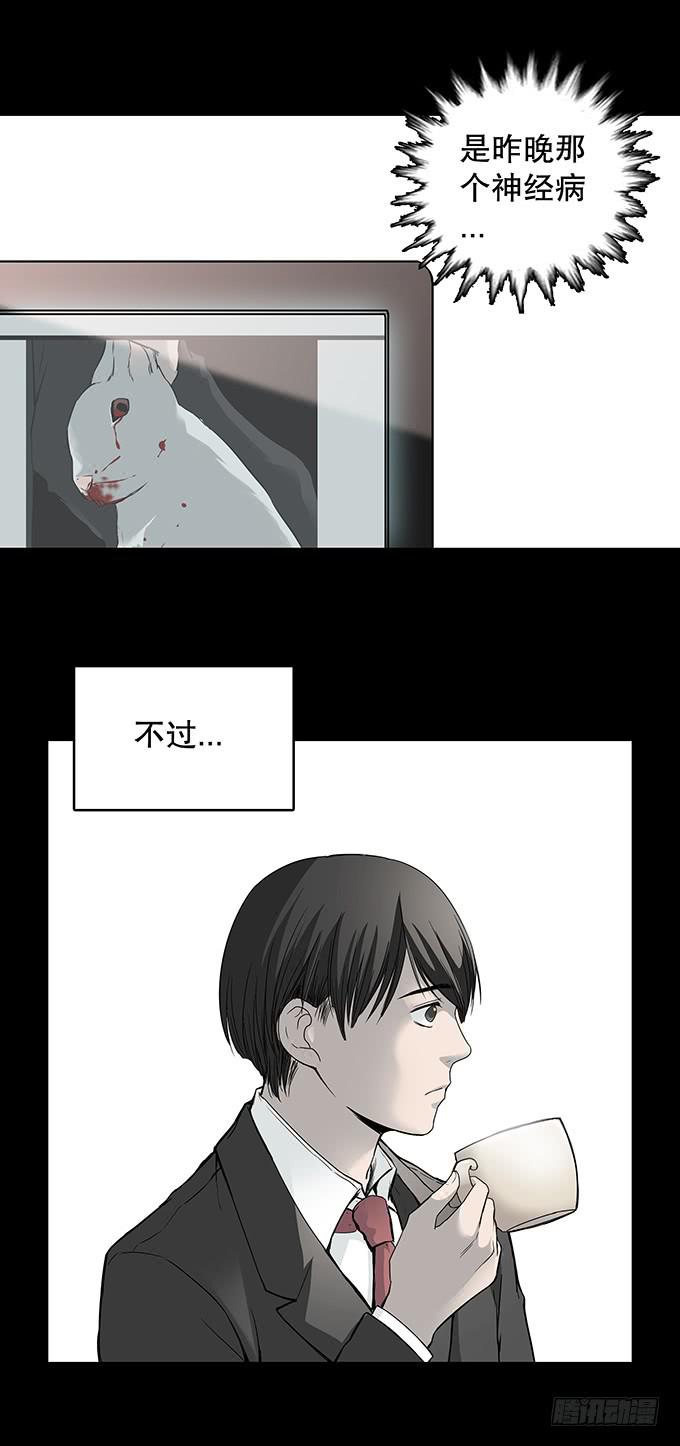 渐变(1/2)-第125话