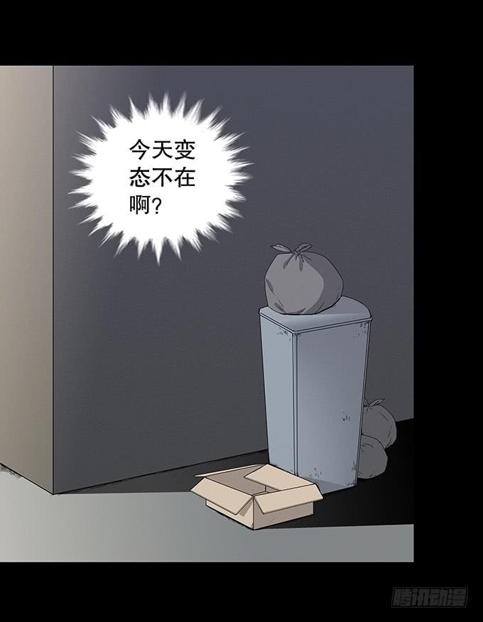 渐变(1/2)-第125话