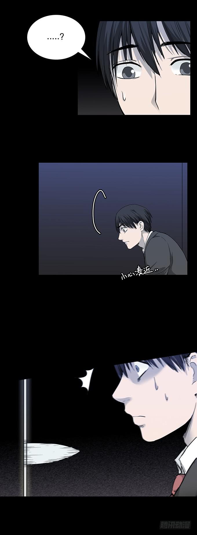 渐变(1/2)-第125话
