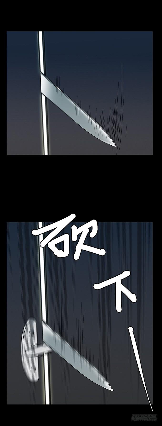 渐变(1/2)-第125话