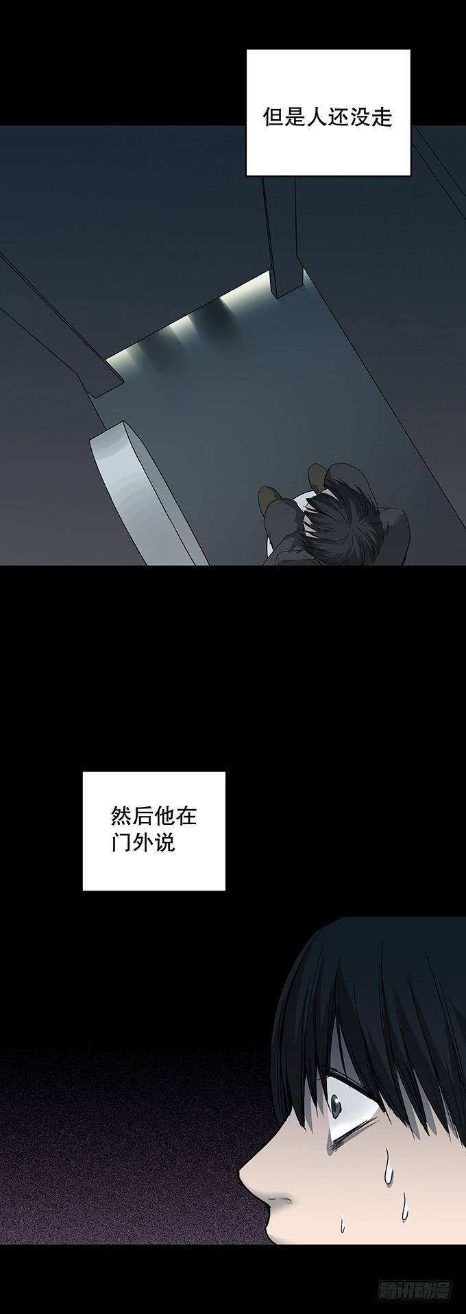 渐变(1/2)-第125话