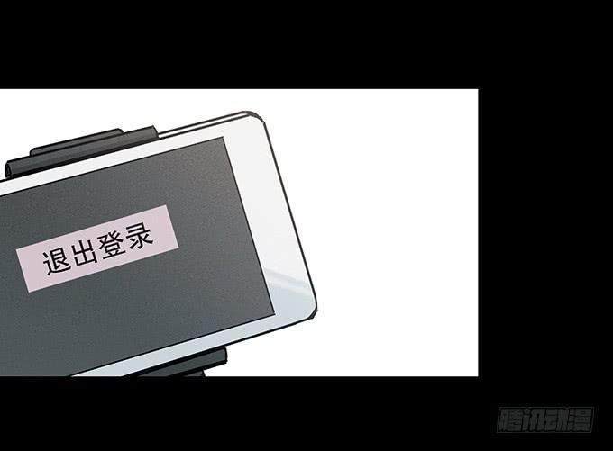 山怪(1/2)-第127话