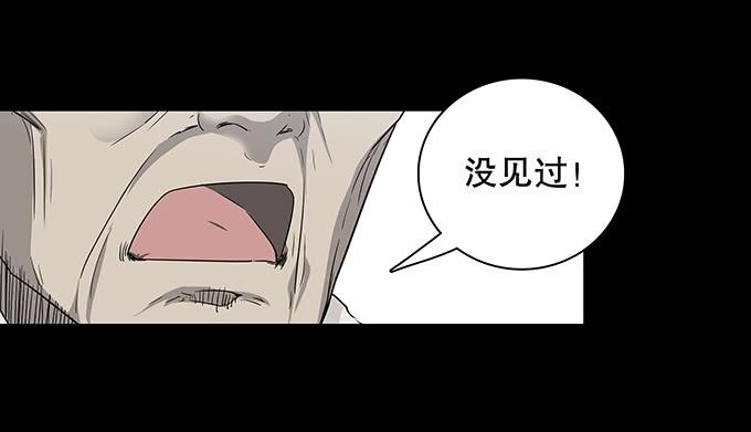 山怪(1/2)-第127话