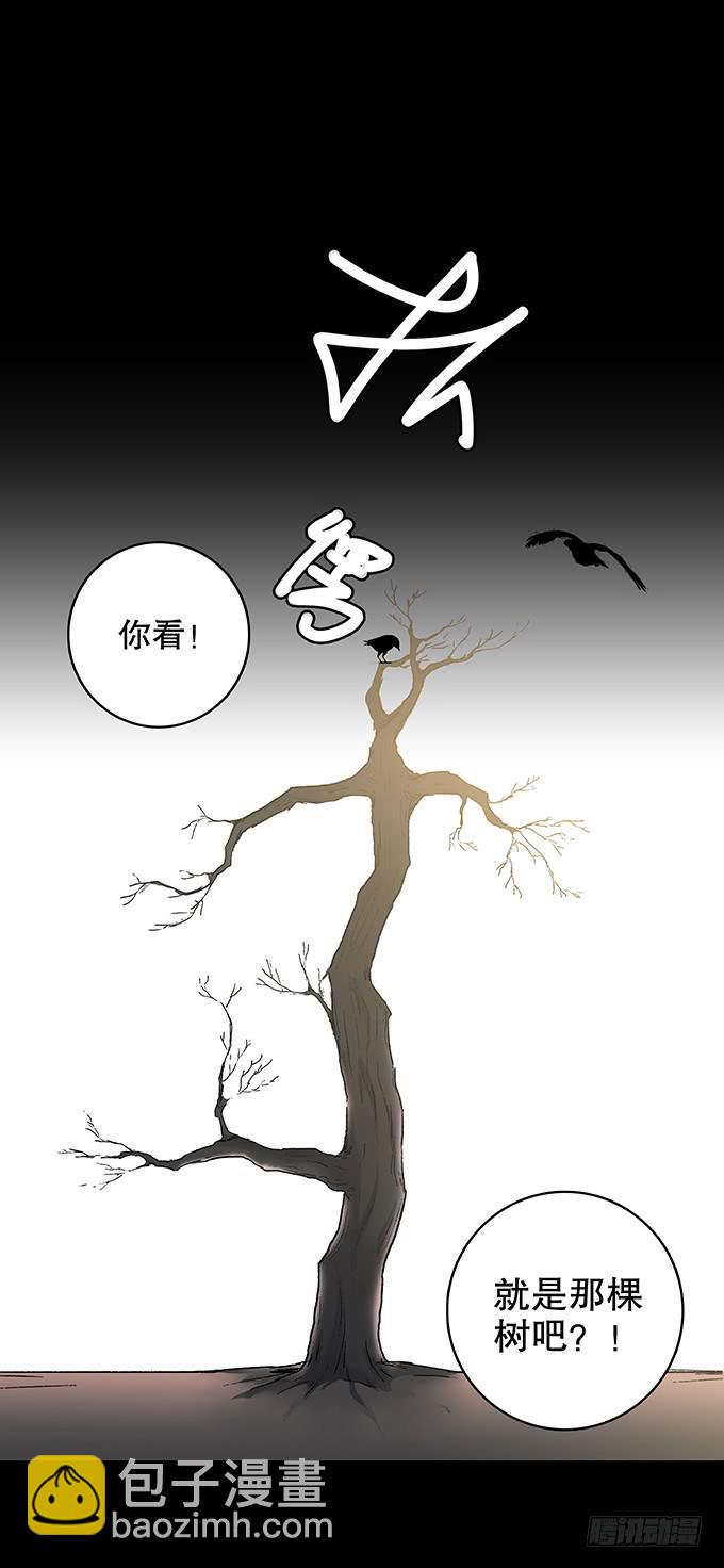 山怪(1/2)-第127话