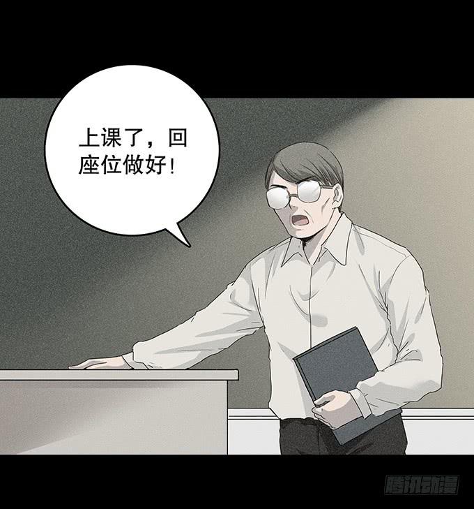 老同学（二）-第129话
