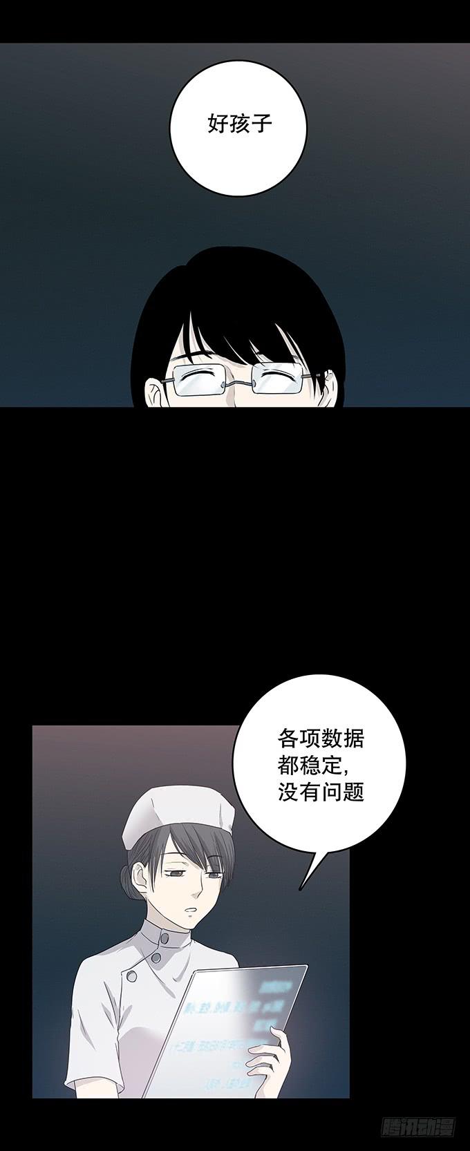 记忆（一）(1/2)-第131话