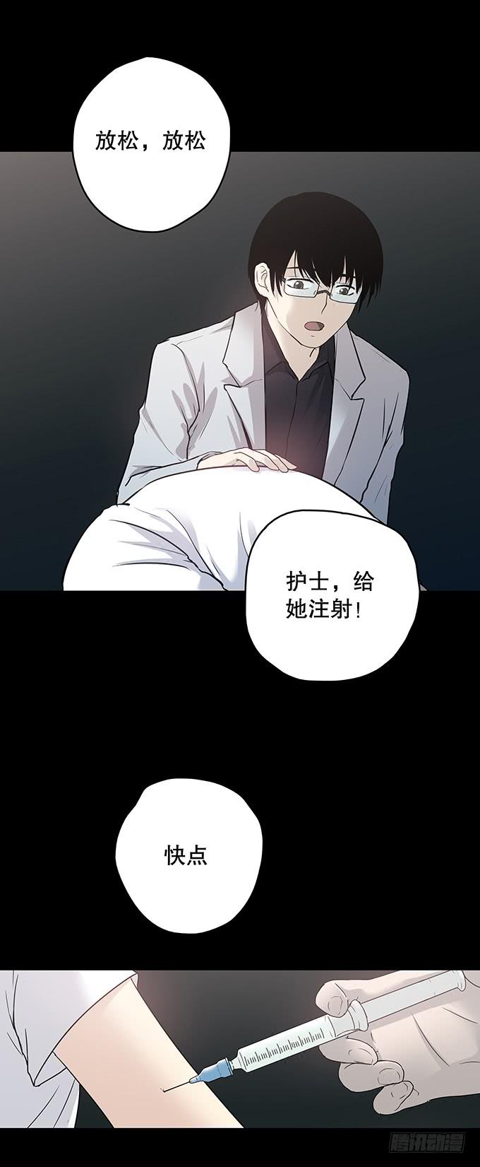记忆（一）(1/2)-第131话