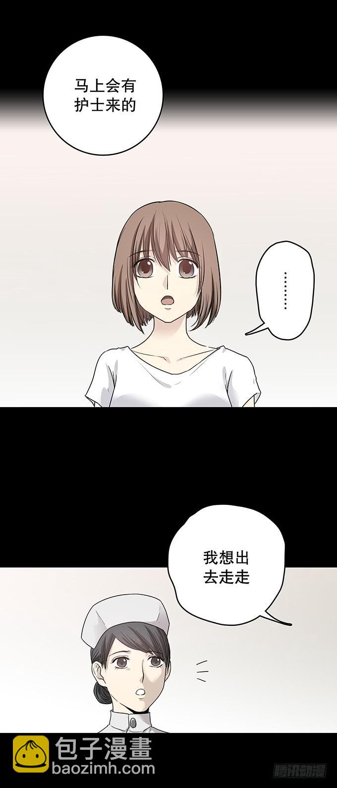 记忆（一）(1/2)-第131话