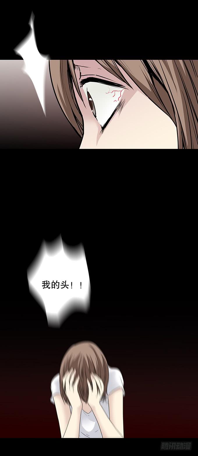 记忆（一）(1/2)-第131话