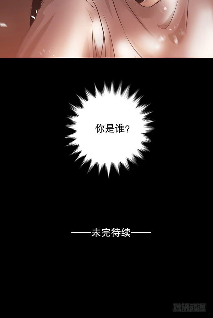 记忆（一）(1/2)-第131话