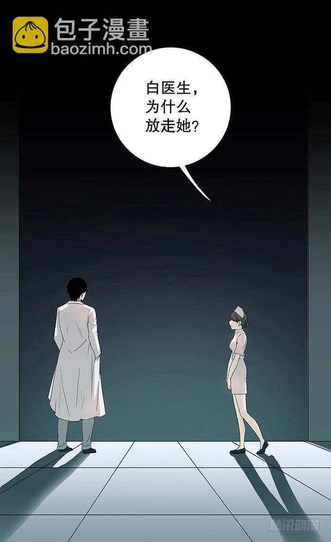 记忆（三/完）(1/2)-第133话