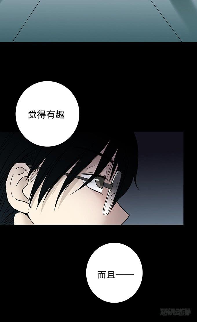 记忆（三/完）(1/2)-第133话