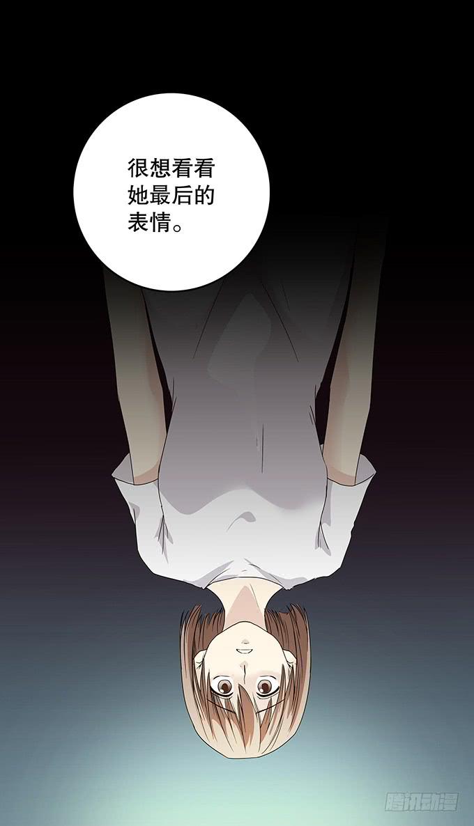 记忆（三/完）(1/2)-第133话
