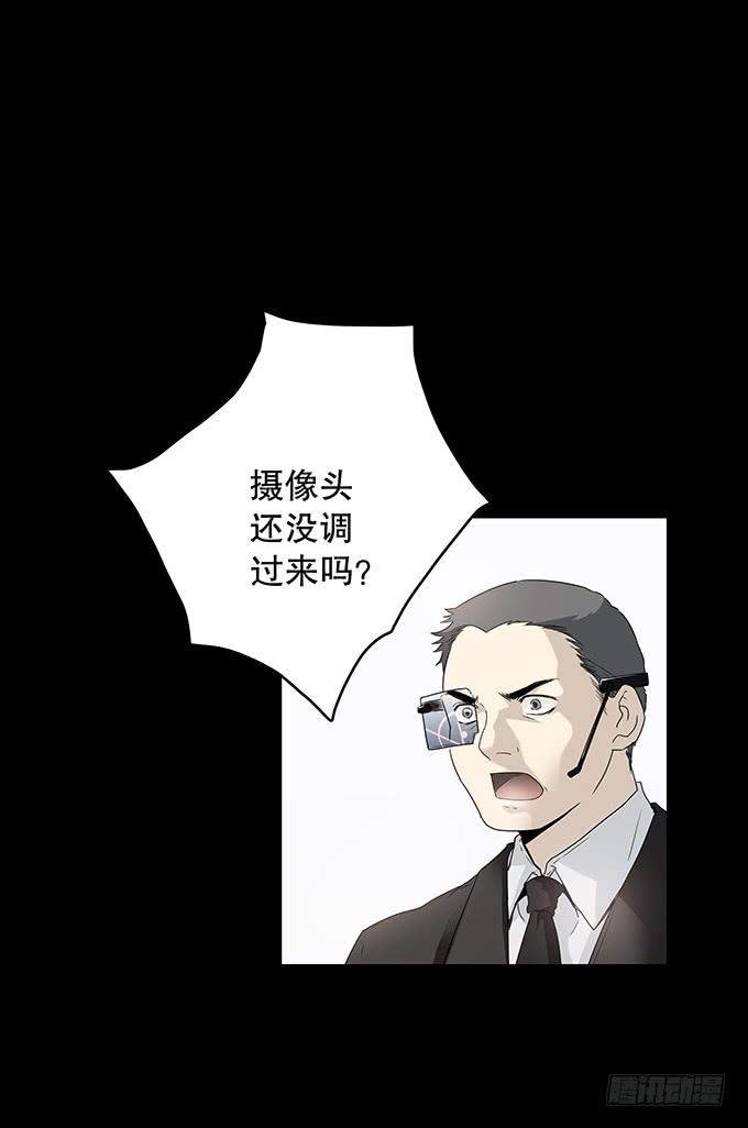 记忆（三/完）(1/2)-第133话