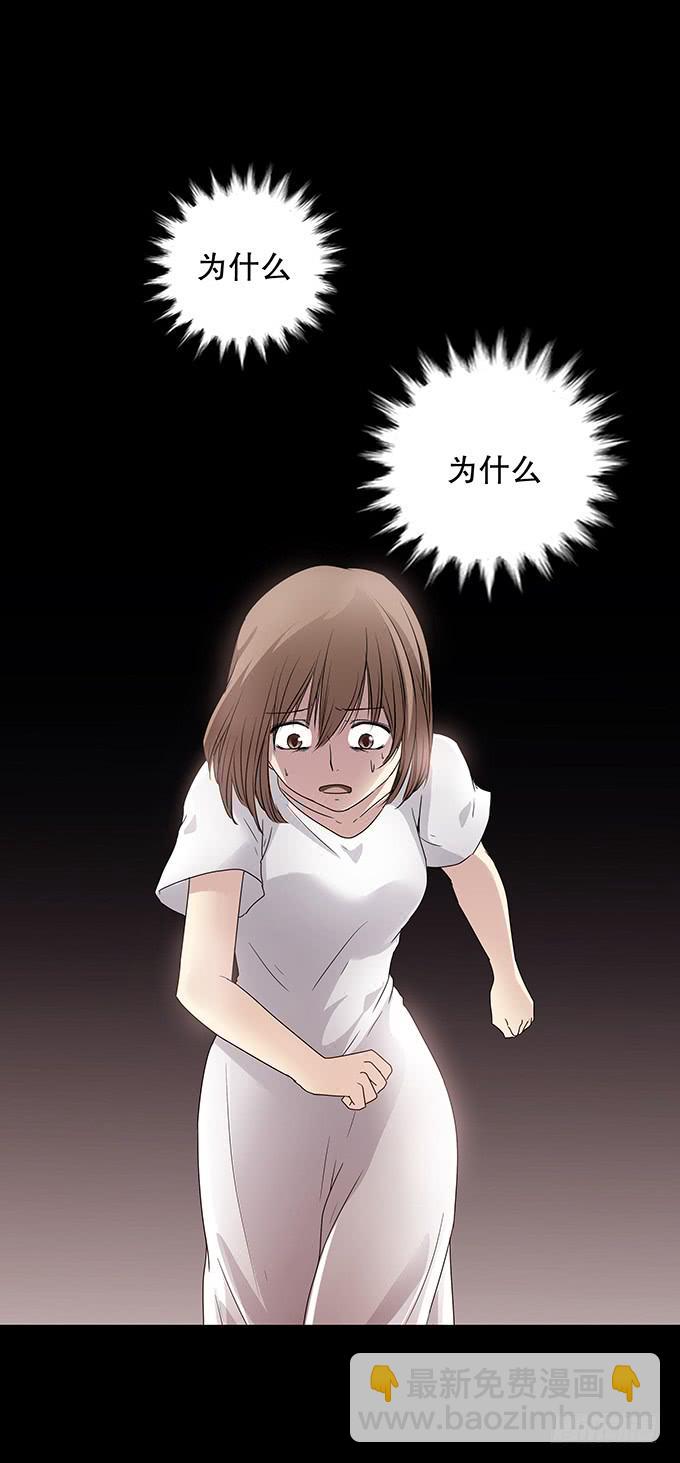 记忆（三/完）(1/2)-第133话