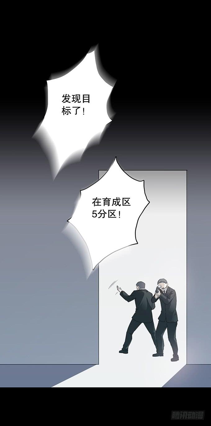 记忆（三/完）(1/2)-第133话