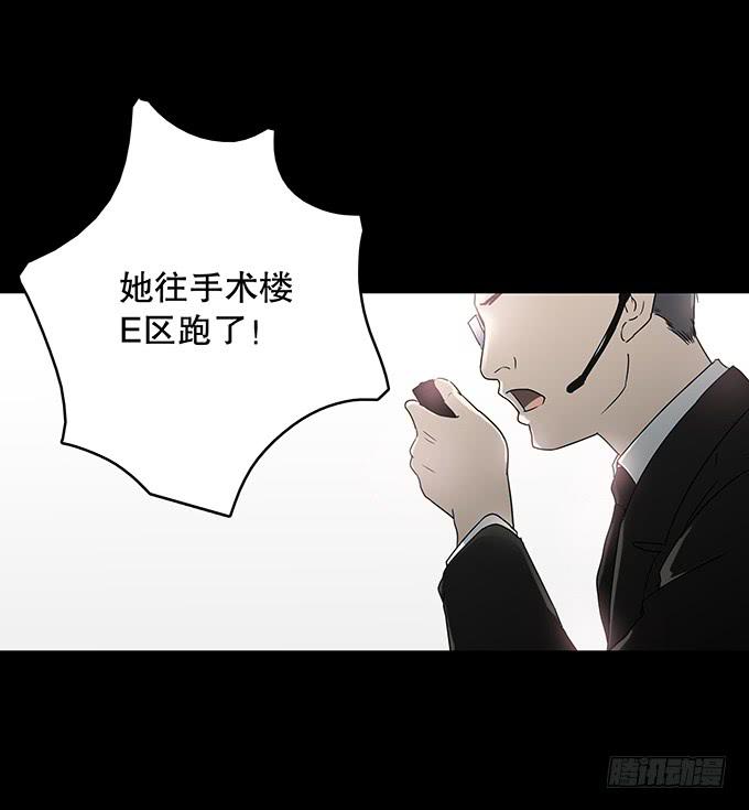 记忆（三/完）(1/2)-第133话