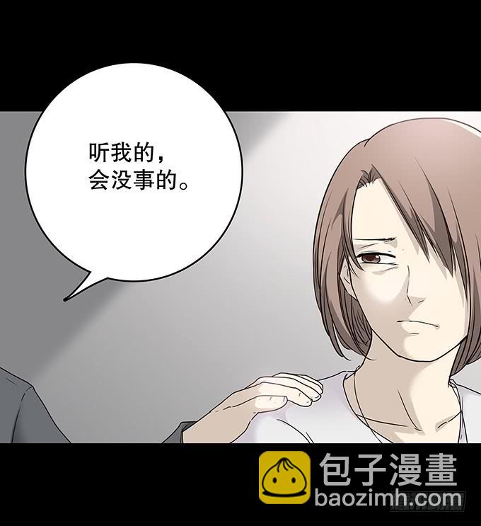 记忆（三/完）(1/2)-第133话