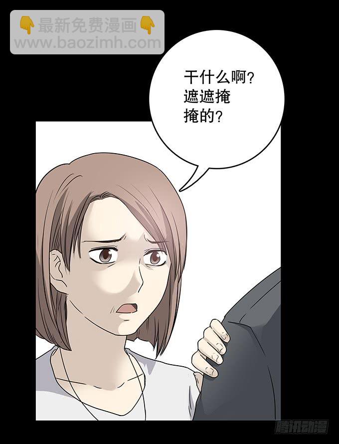 记忆（三/完）(1/2)-第133话