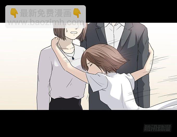 记忆（三/完）(1/2)-第133话