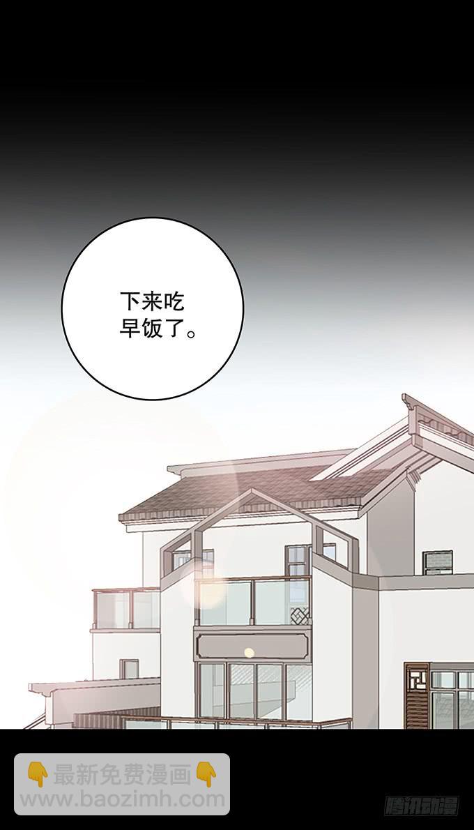 记忆（三/完）(1/2)-第133话