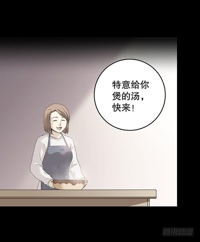 记忆（三/完）(1/2)-第133话