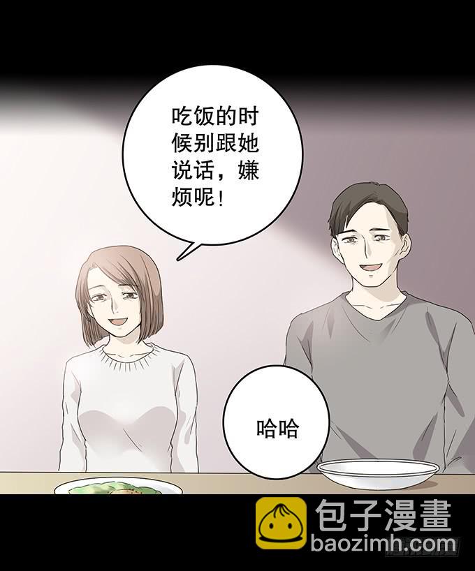 记忆（三/完）(1/2)-第133话