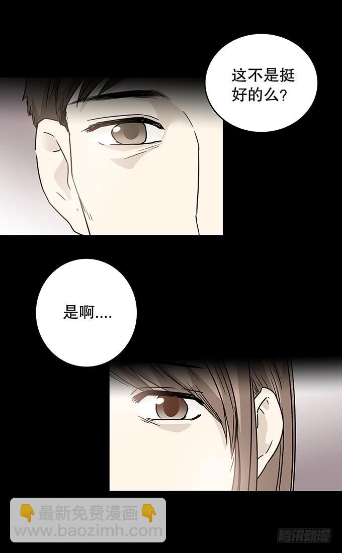 记忆（三/完）(1/2)-第133话