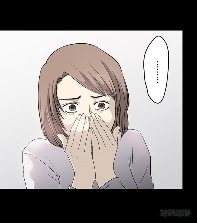 记忆（三/完）(1/2)-第133话