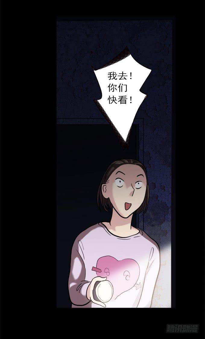 寂静游戏（完结）(1/2)-第15话