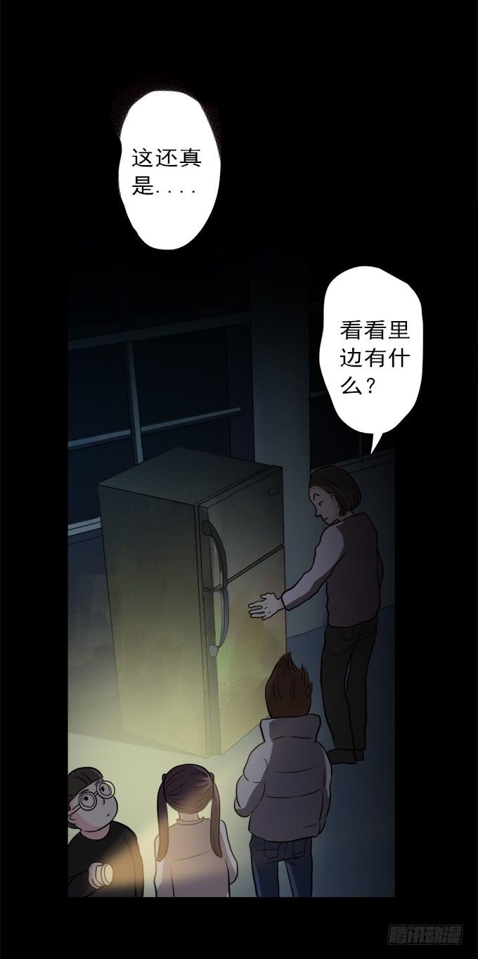寂静游戏（完结）(1/2)-第15话